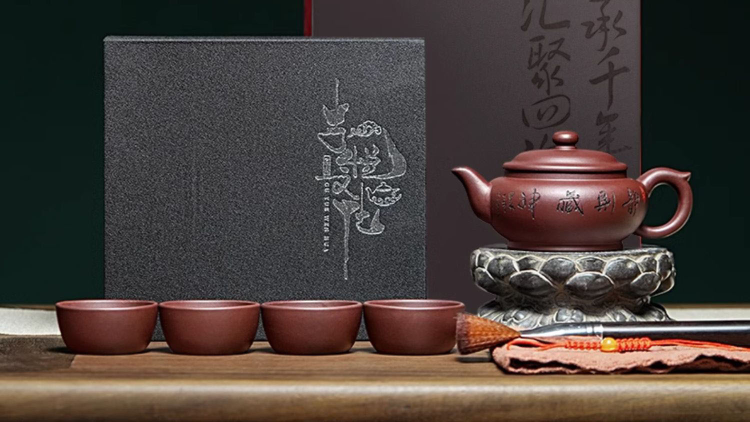 TSB26BB021 D1 Klassisches Chinesisches Teeservice Yixing Teeset Purpurton