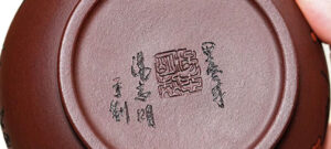 TSB26BB021 D4 2 Klassisches Chinesisches Teeservice Yixing Teeset Purpurton